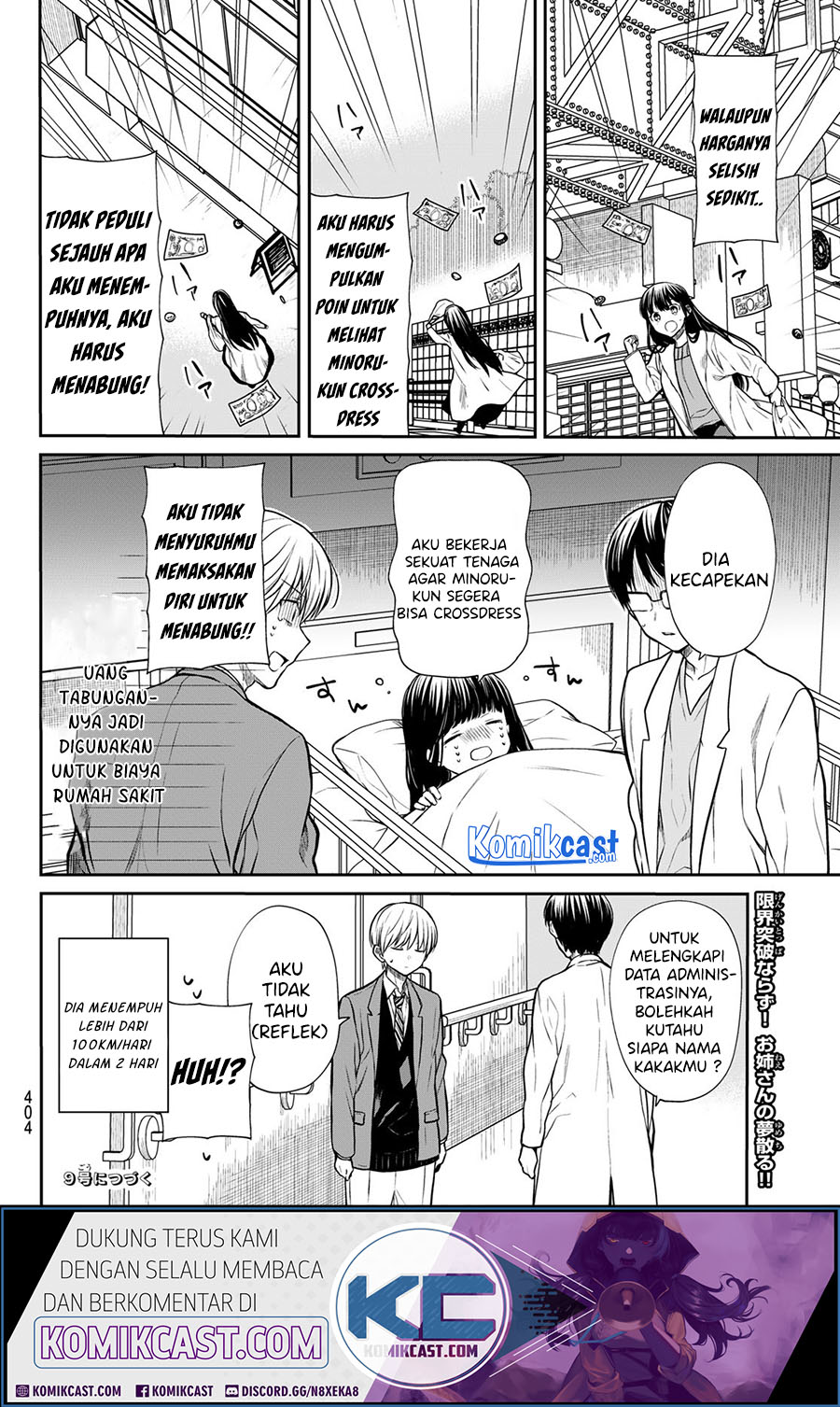Danshi Koukousei wo Yashinaitai Onee-san no Hanashi